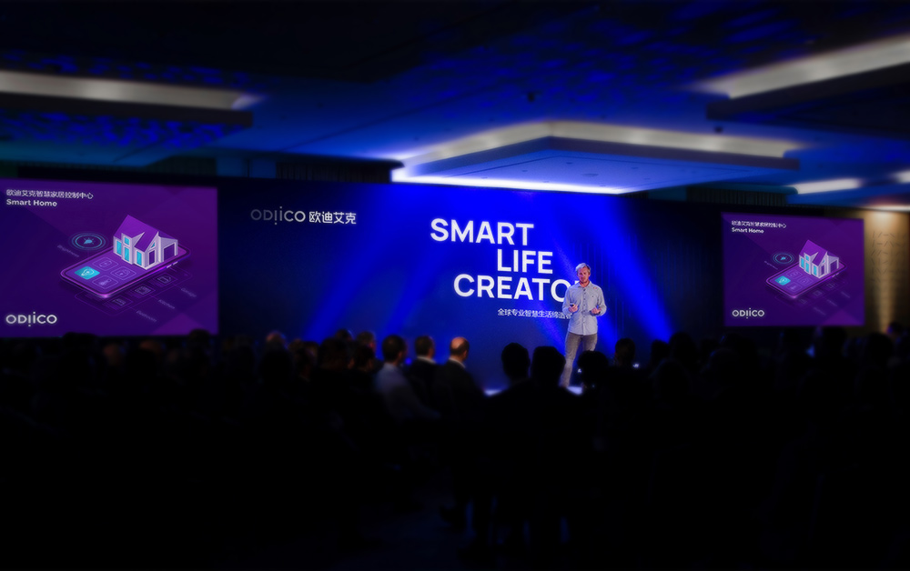 科技企業(yè)VI設(shè)計(jì),家居品牌logo設(shè)計(jì),智能家居品牌設(shè)計(jì)